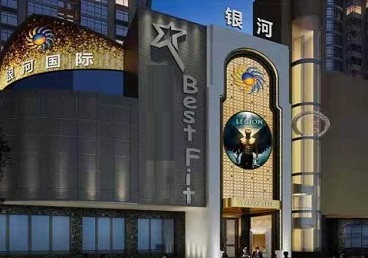 沭阳KTV荤台花场公主服务好-银河国际KTV花场消费点评